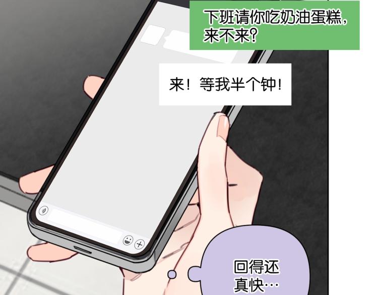 第39话 小笨蛋？！(1/2)-第44话
