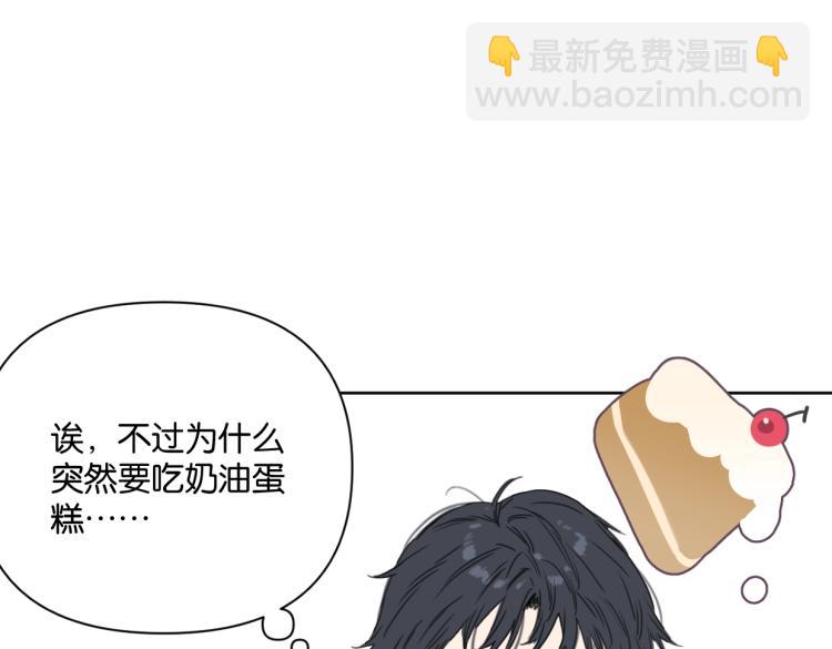 第39话 小笨蛋？！(1/2)-第44话