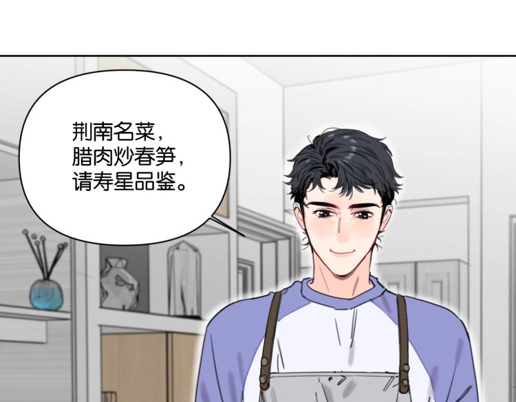 第39话 小笨蛋？！(1/2)-第44话