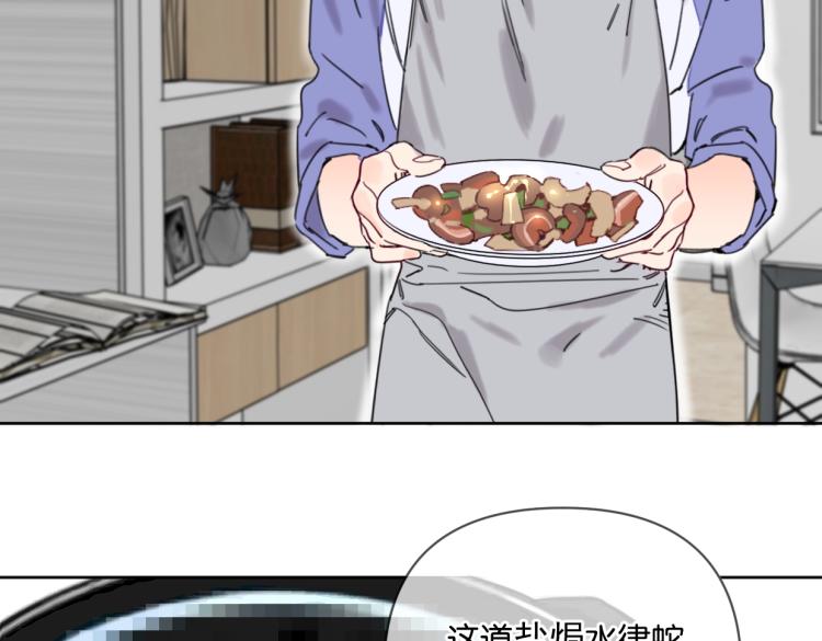 第39话 小笨蛋？！(1/2)-第44话
