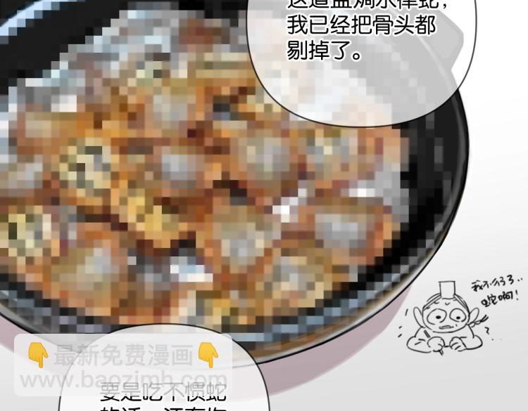 第39话 小笨蛋？！(1/2)-第44话