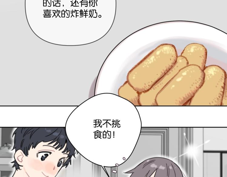 第39话 小笨蛋？！(1/2)-第44话