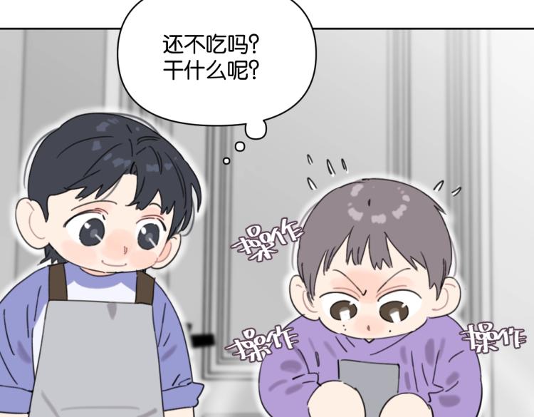 第39话 小笨蛋？！(1/2)-第44话