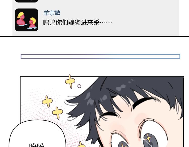第39话 小笨蛋？！(1/2)-第44话