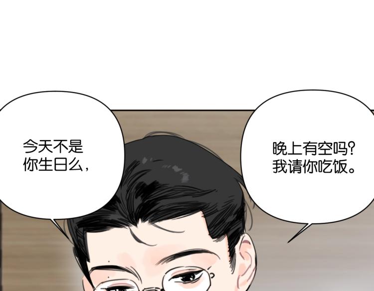 第39话 小笨蛋？！(1/2)-第44话
