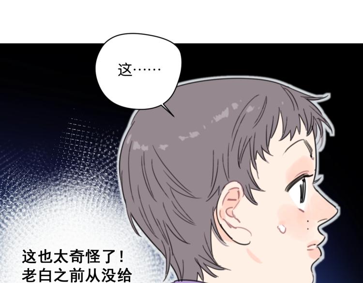第39话 小笨蛋？！(1/2)-第44话