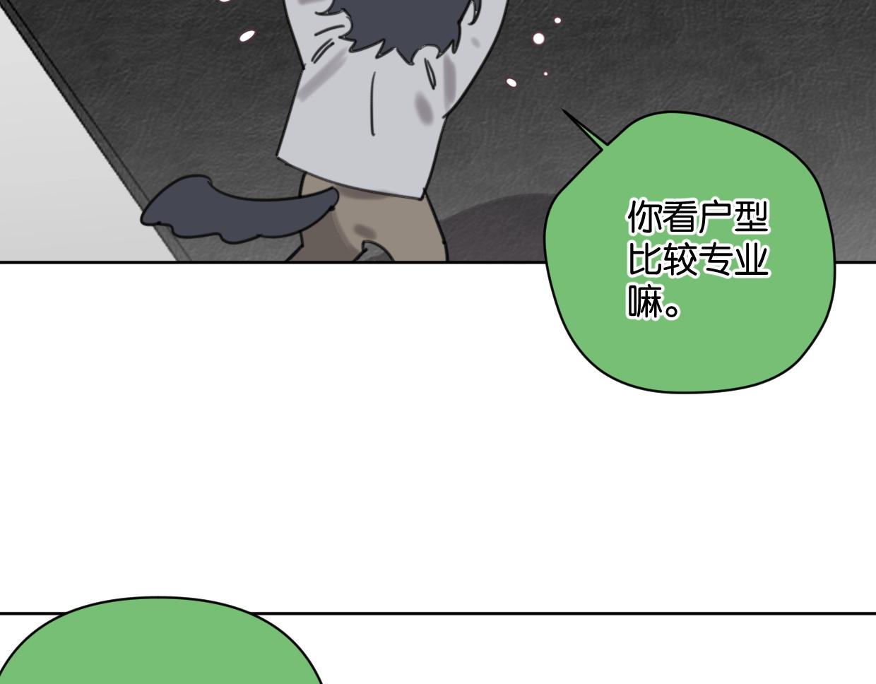 第41话 牵手(1/2)-第46话