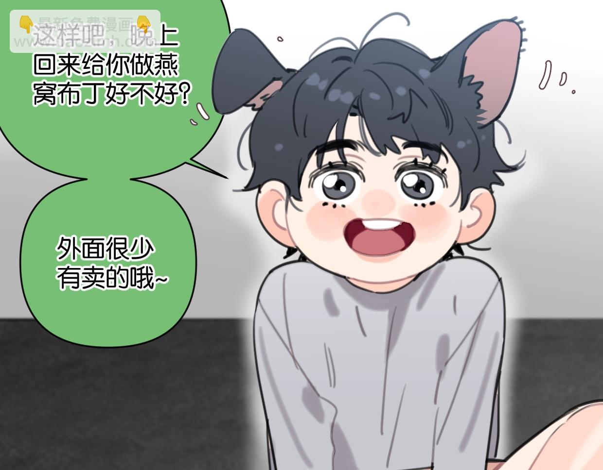 第41话 牵手(1/2)-第46话