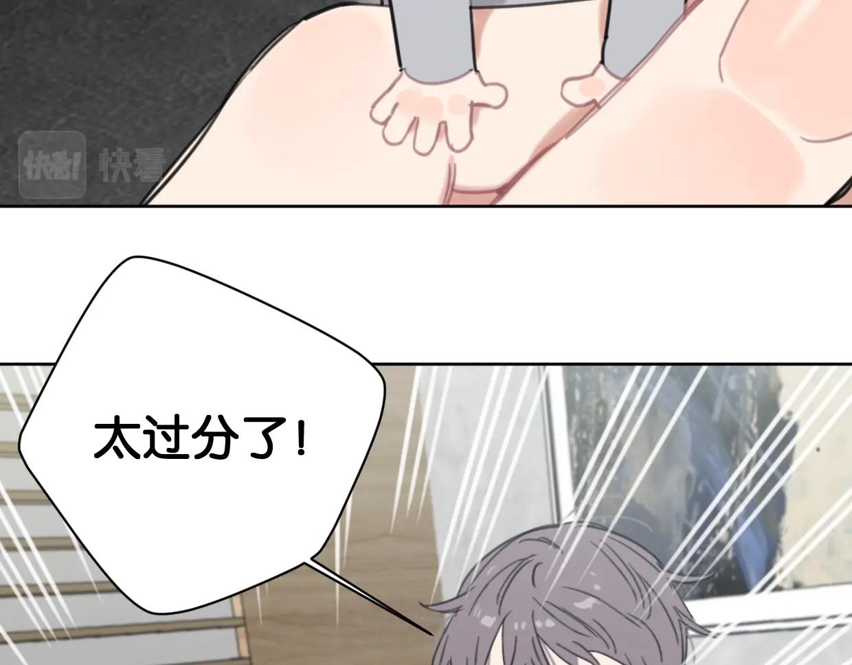 第41话 牵手(1/2)-第46话