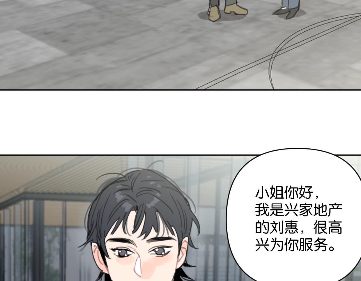 第41话 牵手(1/2)-第46话