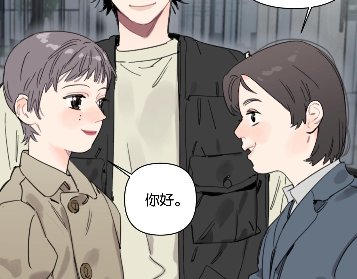 第41话 牵手(1/2)-第46话