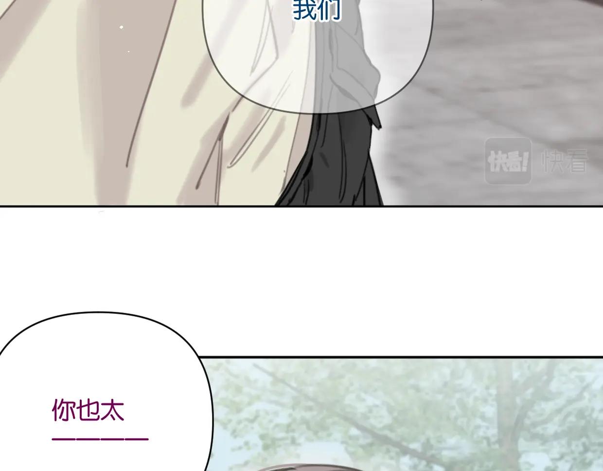第41话 牵手(1/2)-第46话