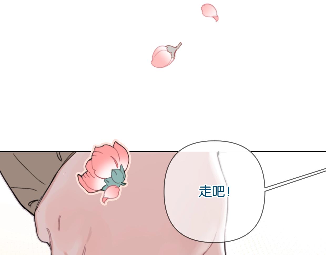 第41话 牵手(1/2)-第46话