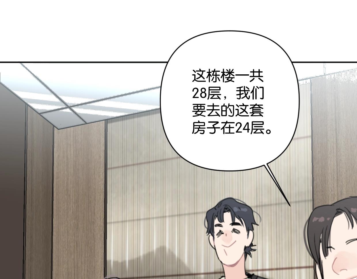 第41话 牵手(1/2)-第46话