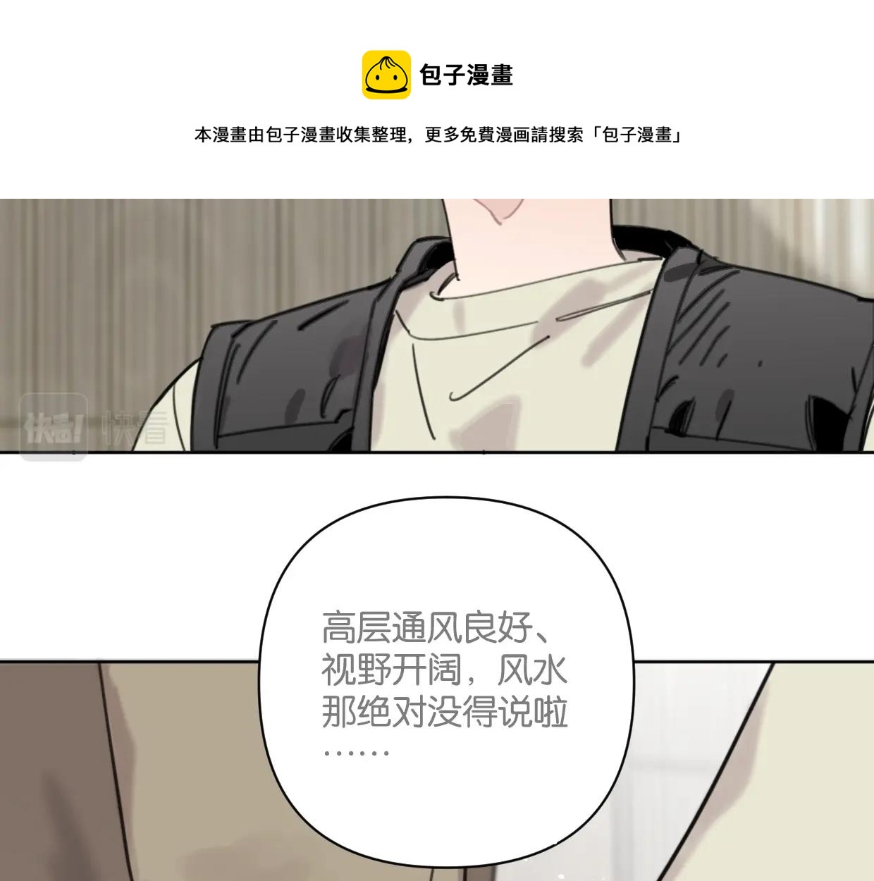 第41话 牵手(1/2)-第46话