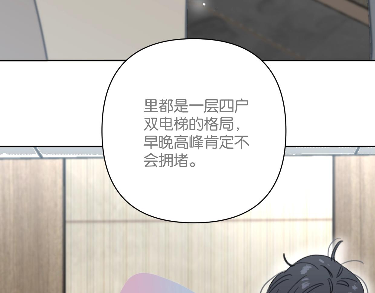 第41话 牵手(1/2)-第46话