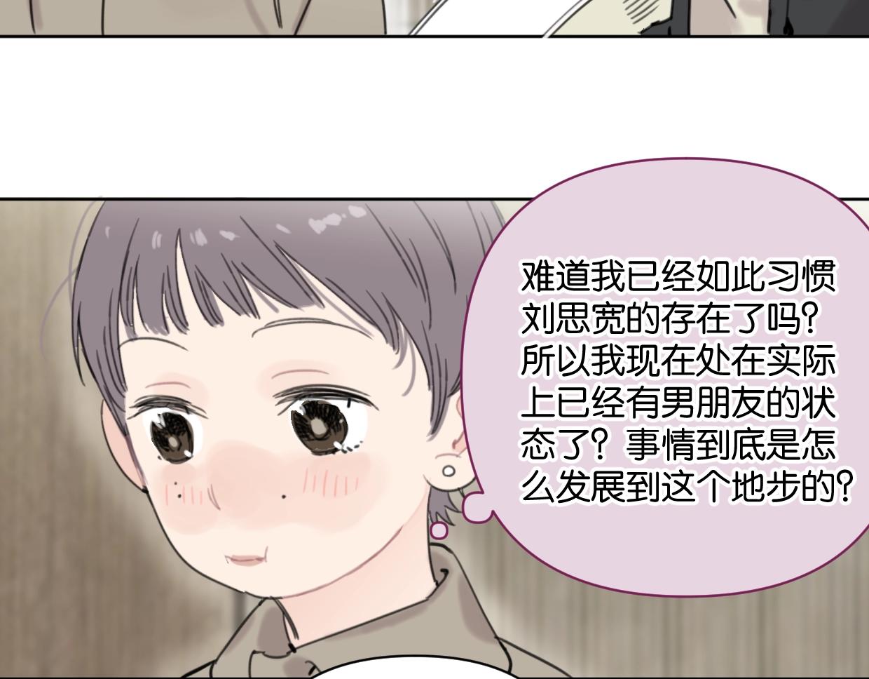 第41话 牵手(1/2)-第46话