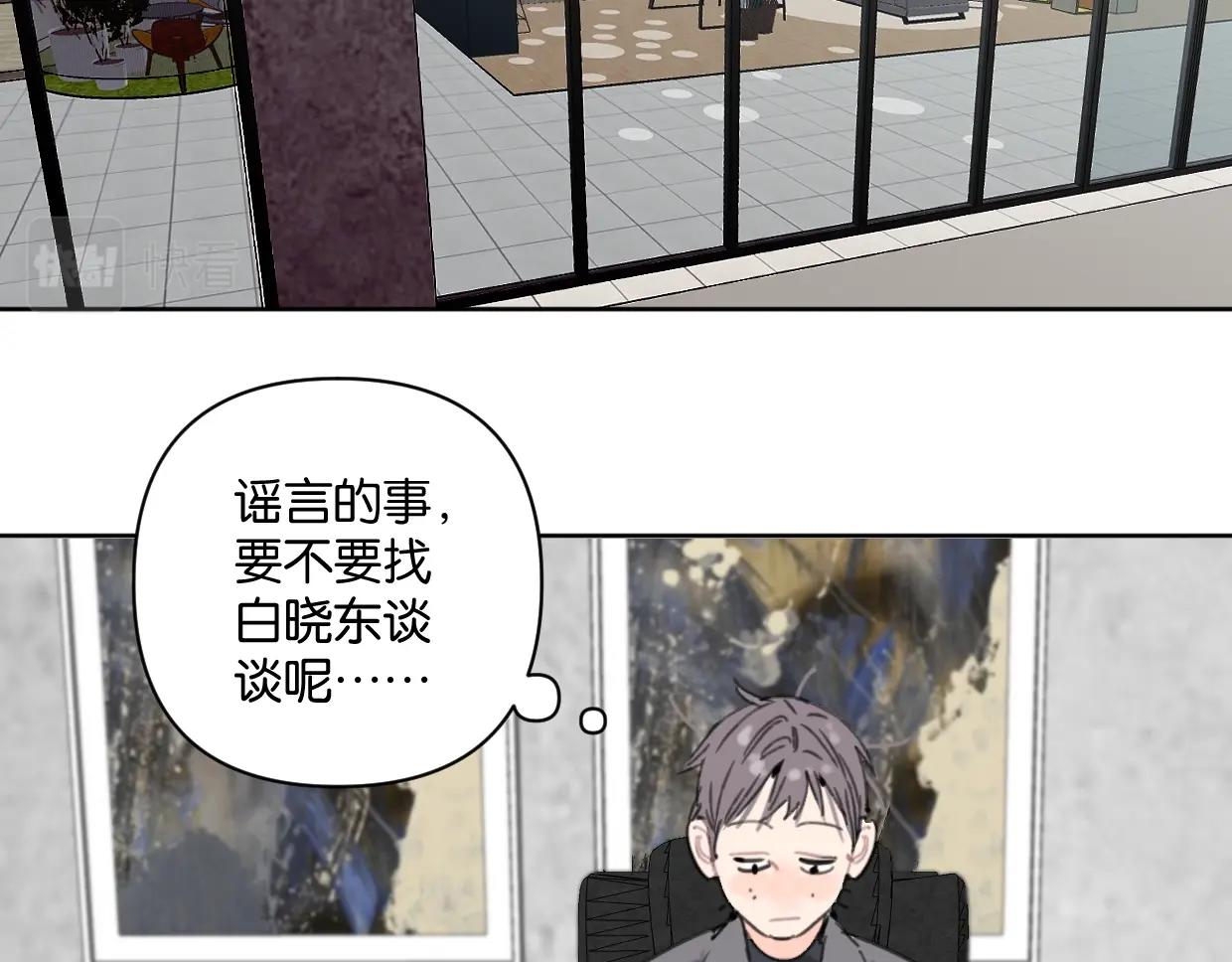 第41话 牵手(1/2)-第46话