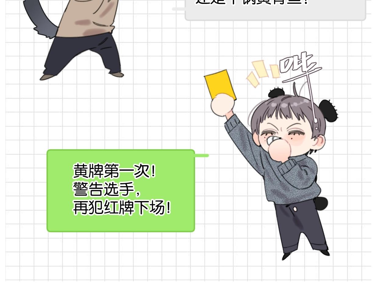 第43话 宽哥的美食攻击！(1/2)-第48话