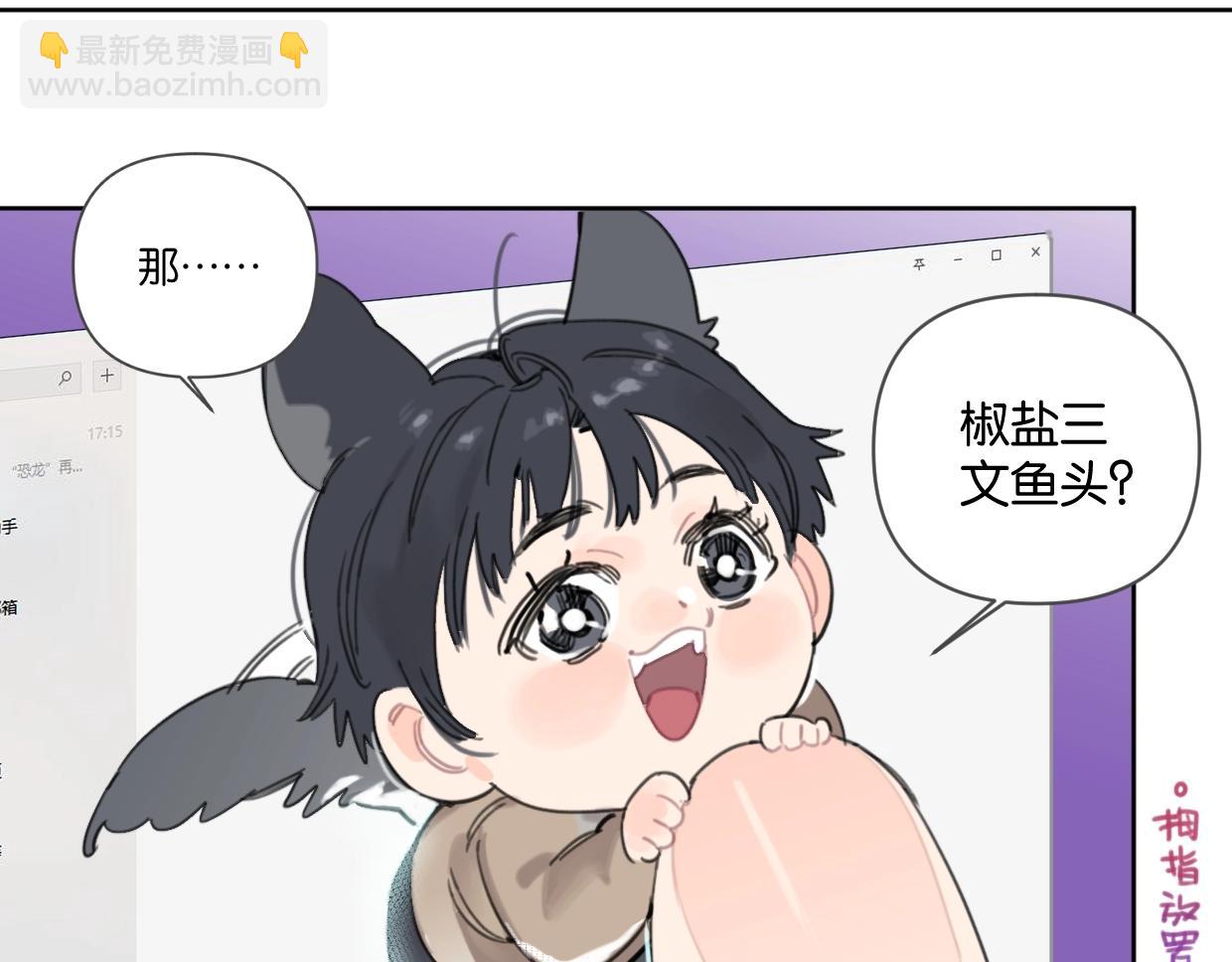 第43话 宽哥的美食攻击！(1/2)-第48话