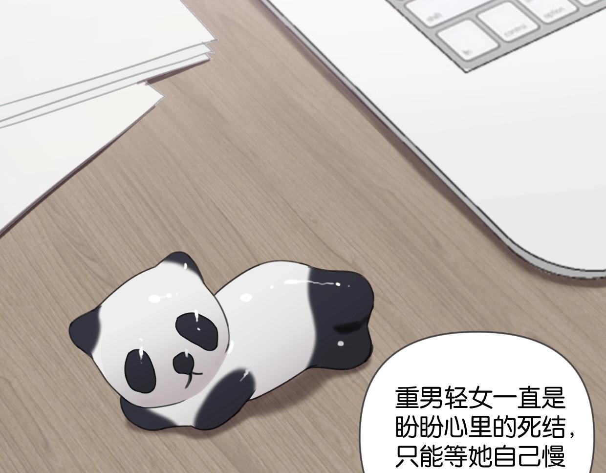 第43话 宽哥的美食攻击！(1/2)-第48话