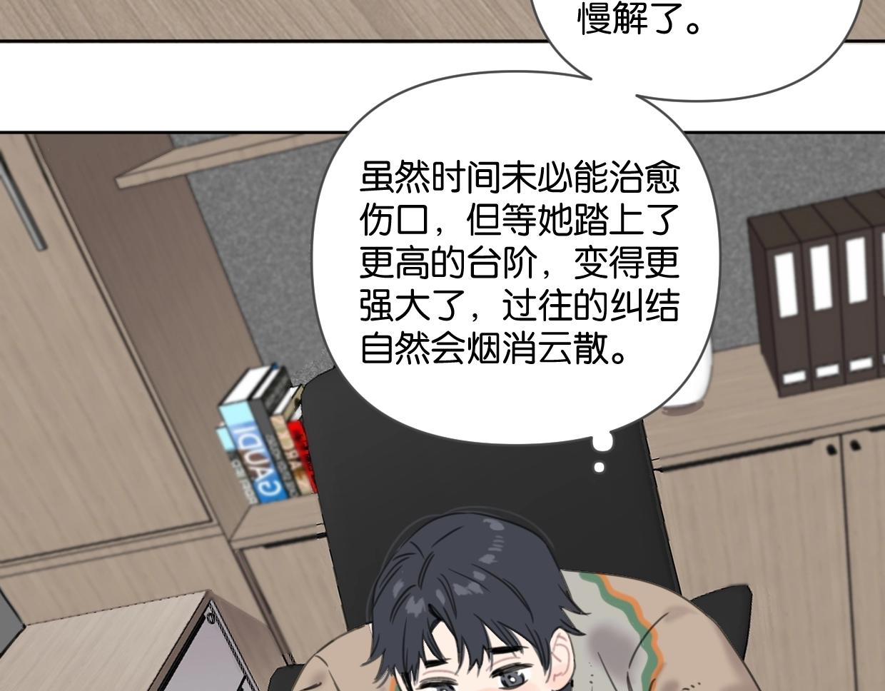 第43话 宽哥的美食攻击！(1/2)-第48话