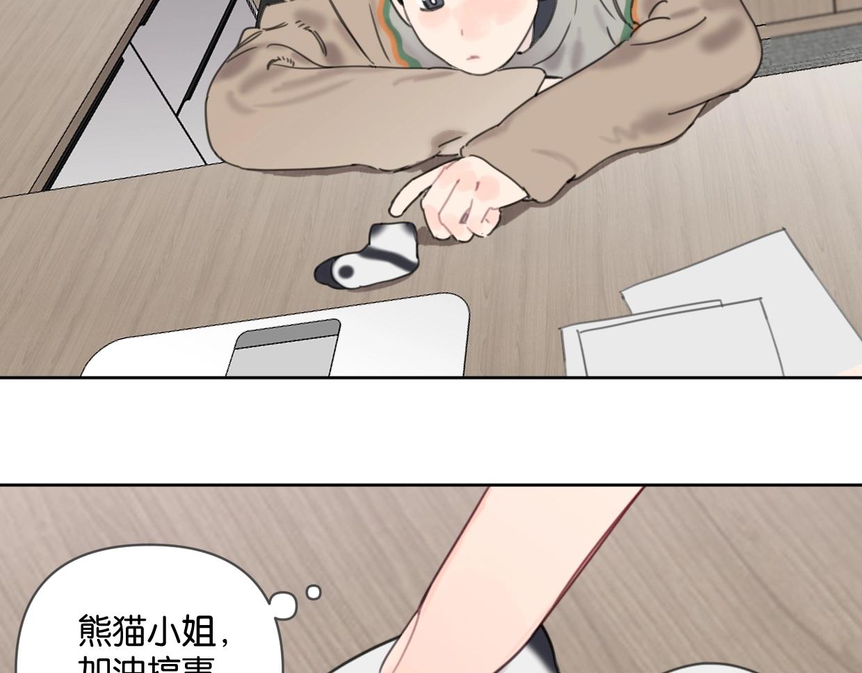 第43话 宽哥的美食攻击！(1/2)-第48话