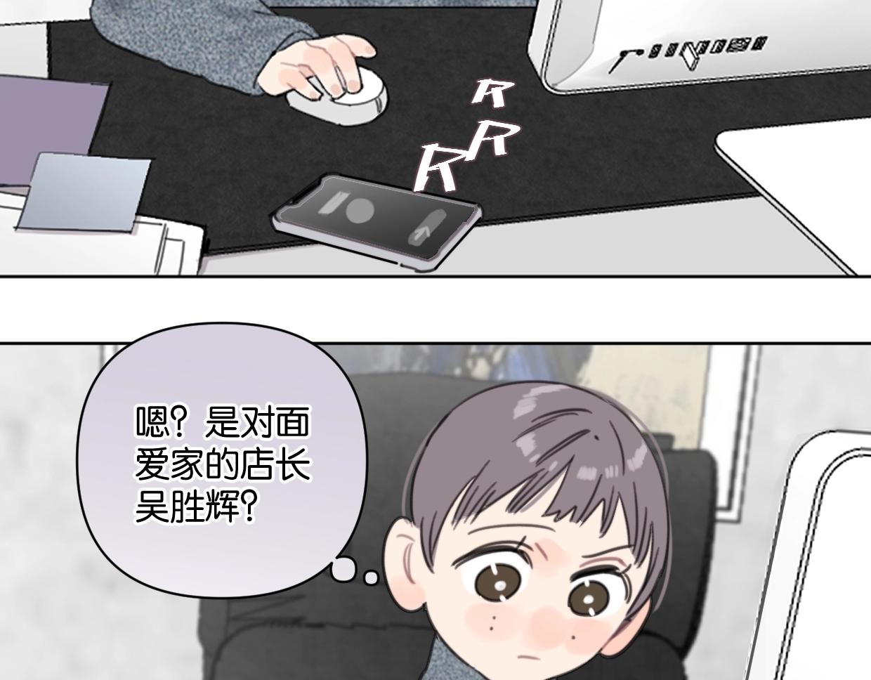 第43话 宽哥的美食攻击！(1/2)-第48话