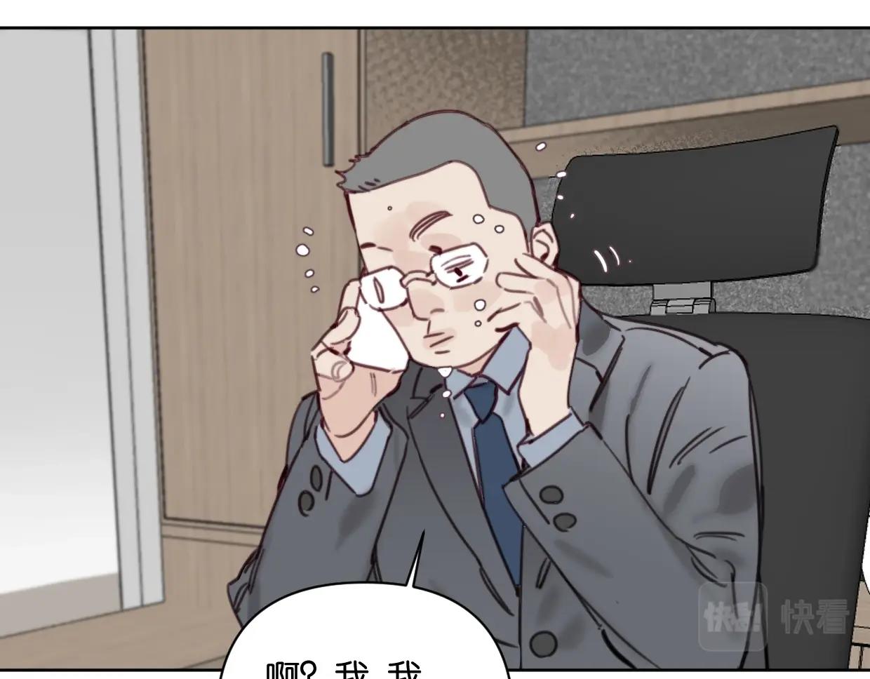 第43话 宽哥的美食攻击！(1/2)-第48话