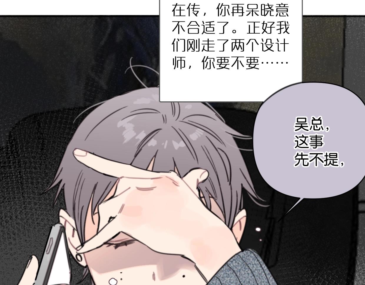 第43话 宽哥的美食攻击！(1/2)-第48话