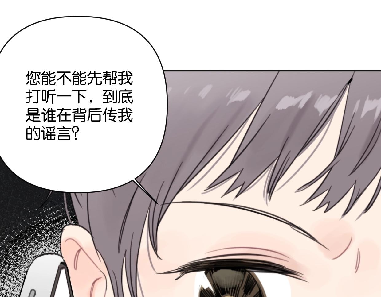 第43话 宽哥的美食攻击！(1/2)-第48话