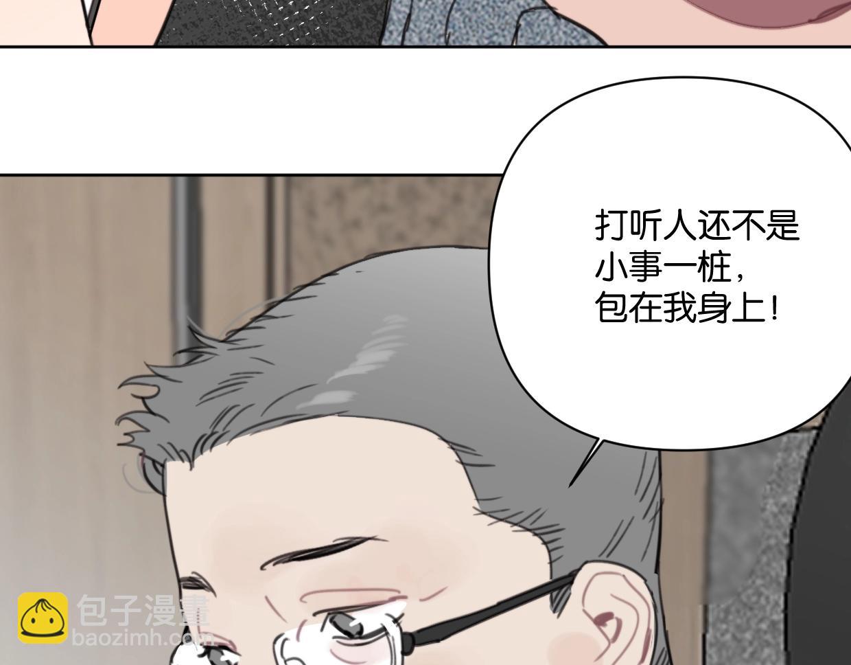 第43话 宽哥的美食攻击！(1/2)-第48话
