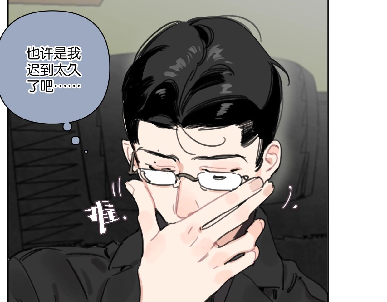 第45话 造谣(1/2)-第50话