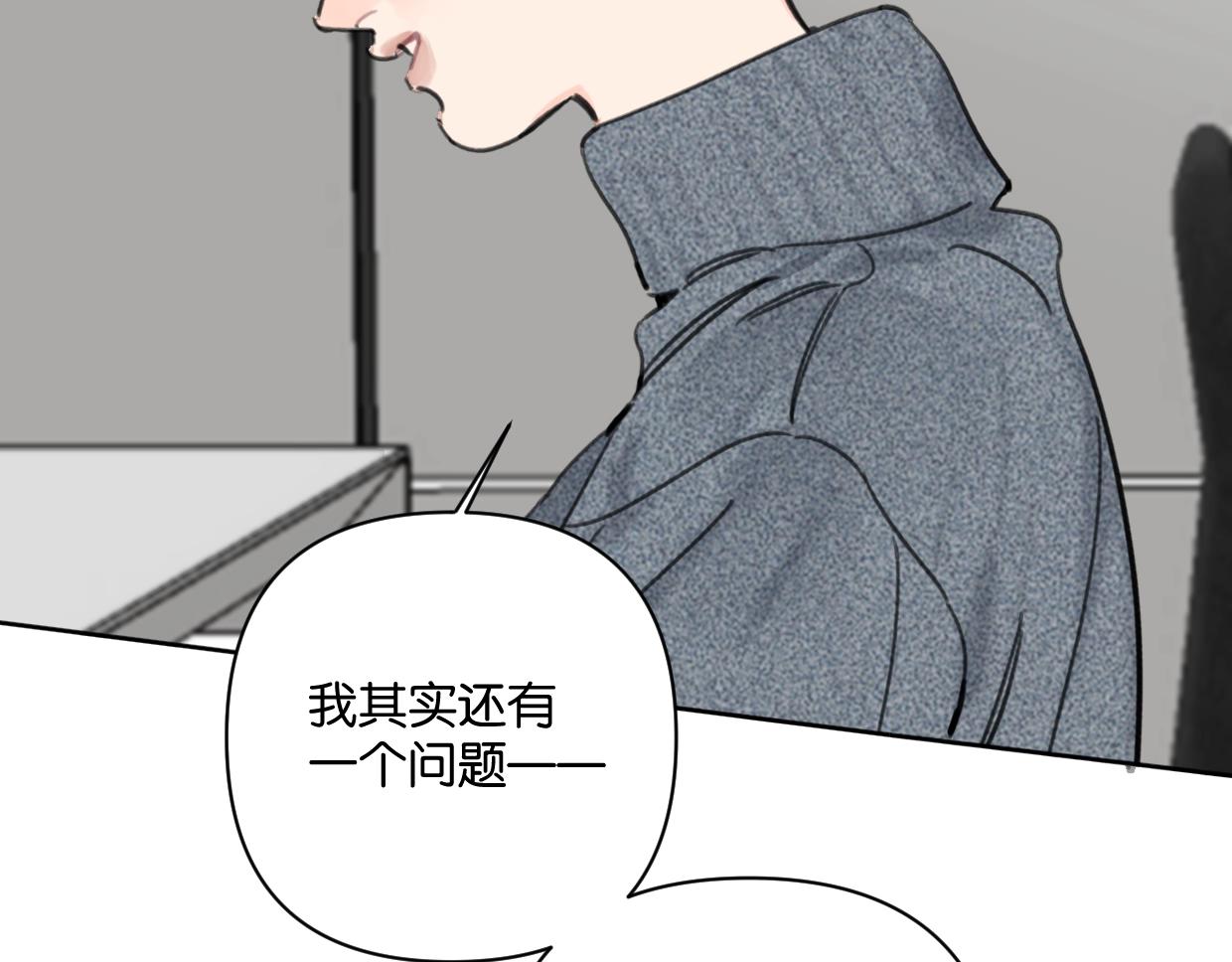 第45话 造谣(1/2)-第50话