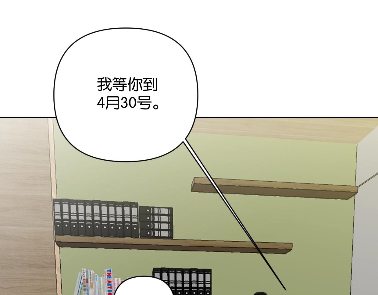第45话 造谣(1/2)-第50话