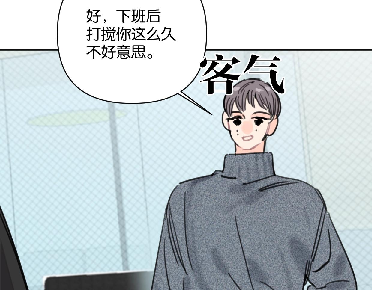 第45话 造谣(1/2)-第50话