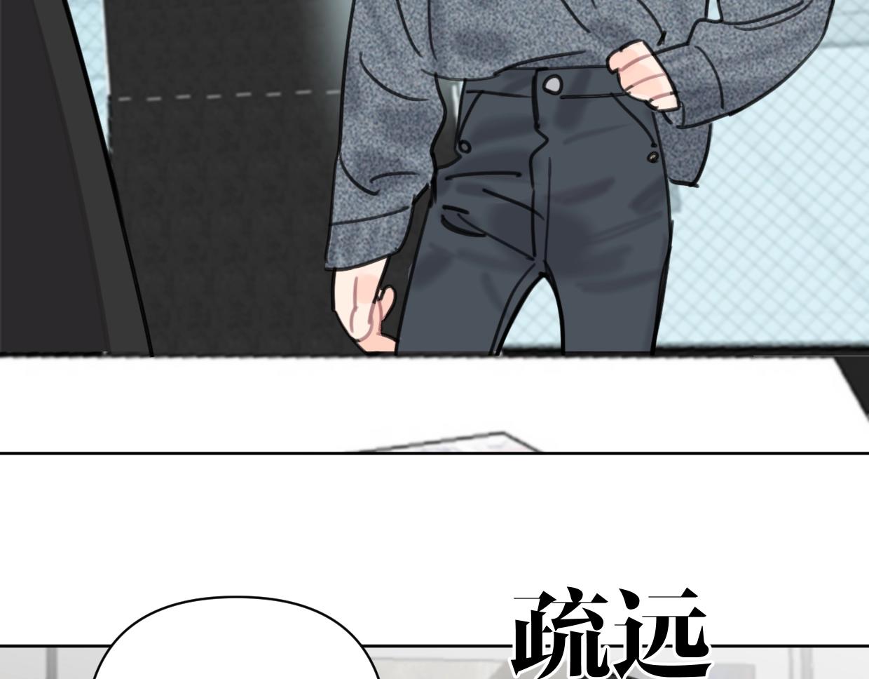 第45话 造谣(1/2)-第50话