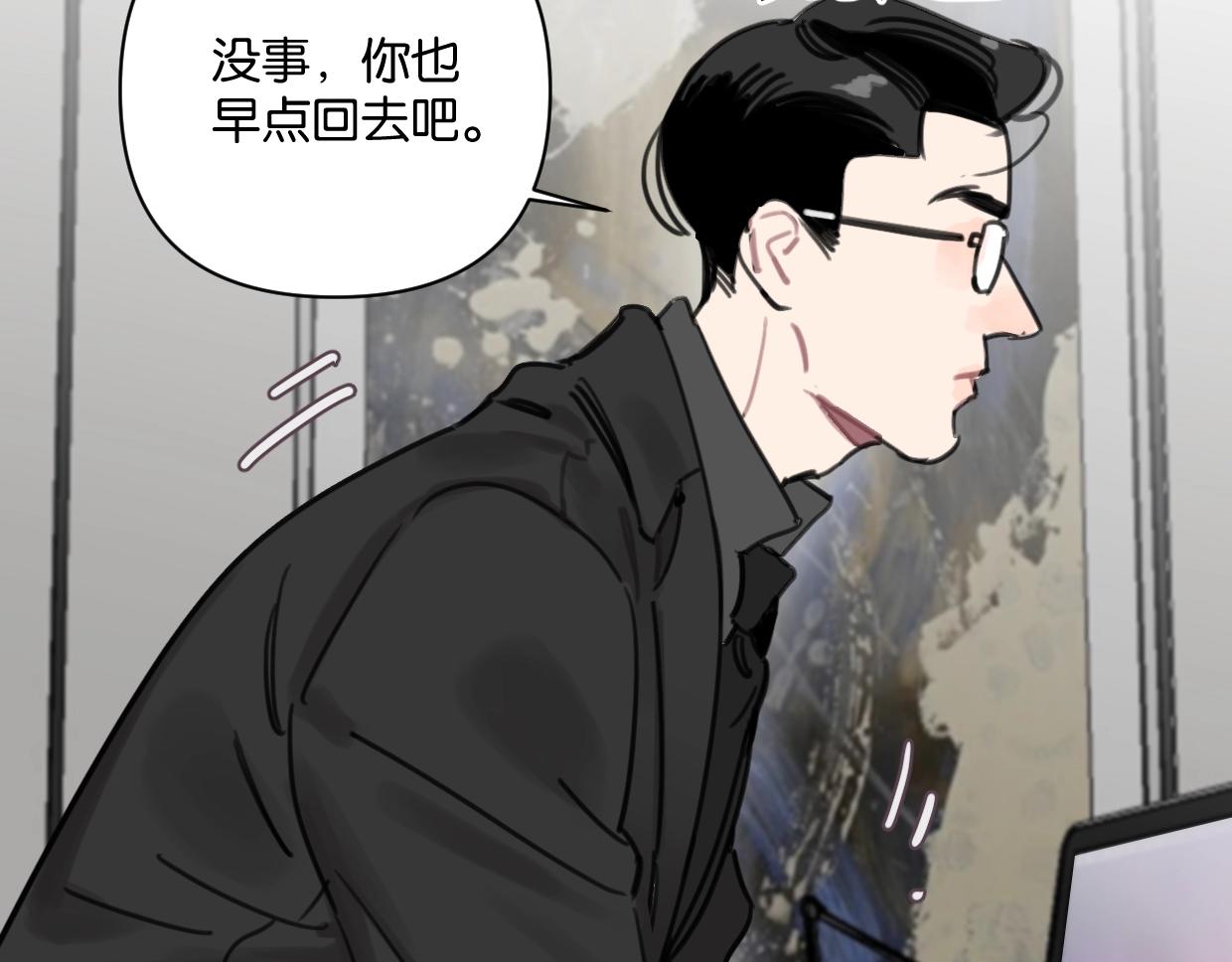 第45话 造谣(1/2)-第50话