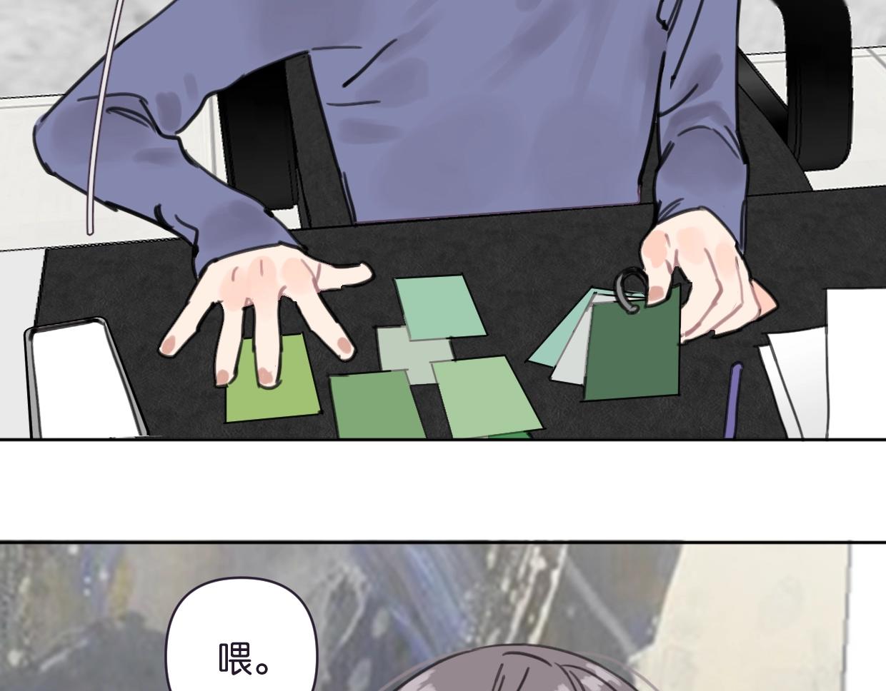 第45话 造谣(1/2)-第50话