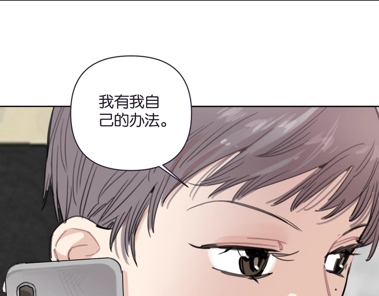 第45话 造谣(1/2)-第50话