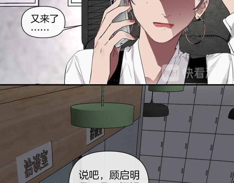 第3话 紧握的安全感(1/2)-第6话