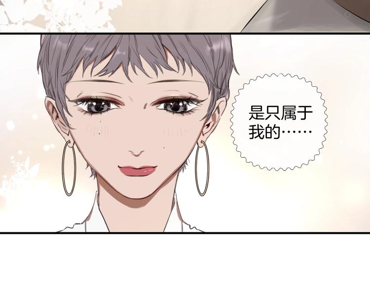 第3话 紧握的安全感(1/2)-第6话
