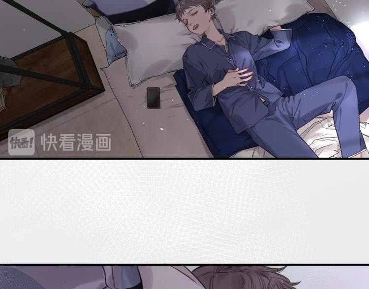 第3话 紧握的安全感(1/2)-第6话