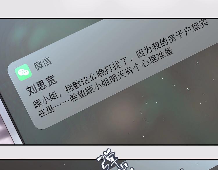 第3话 紧握的安全感(1/2)-第6话