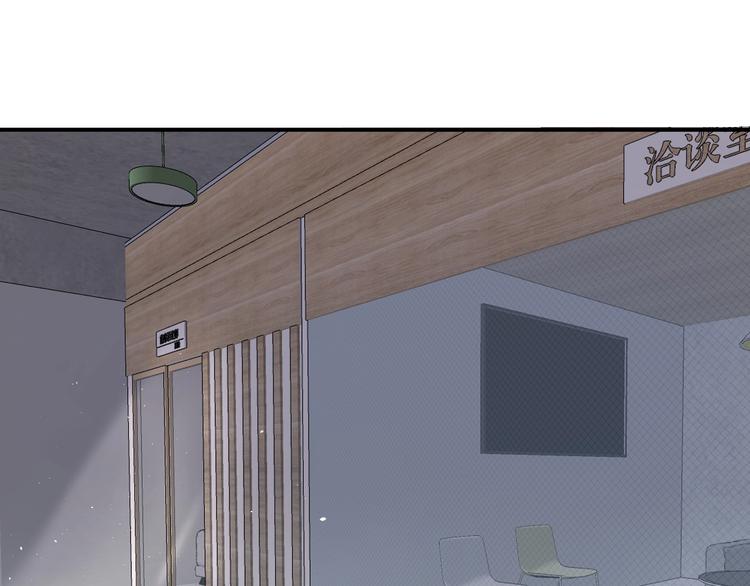 第3话 紧握的安全感(1/2)-第6话