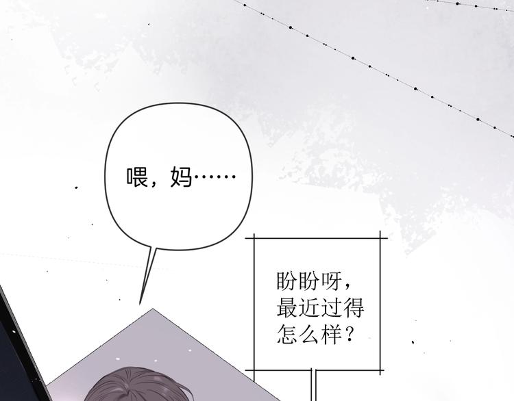 第3话 紧握的安全感(1/2)-第6话