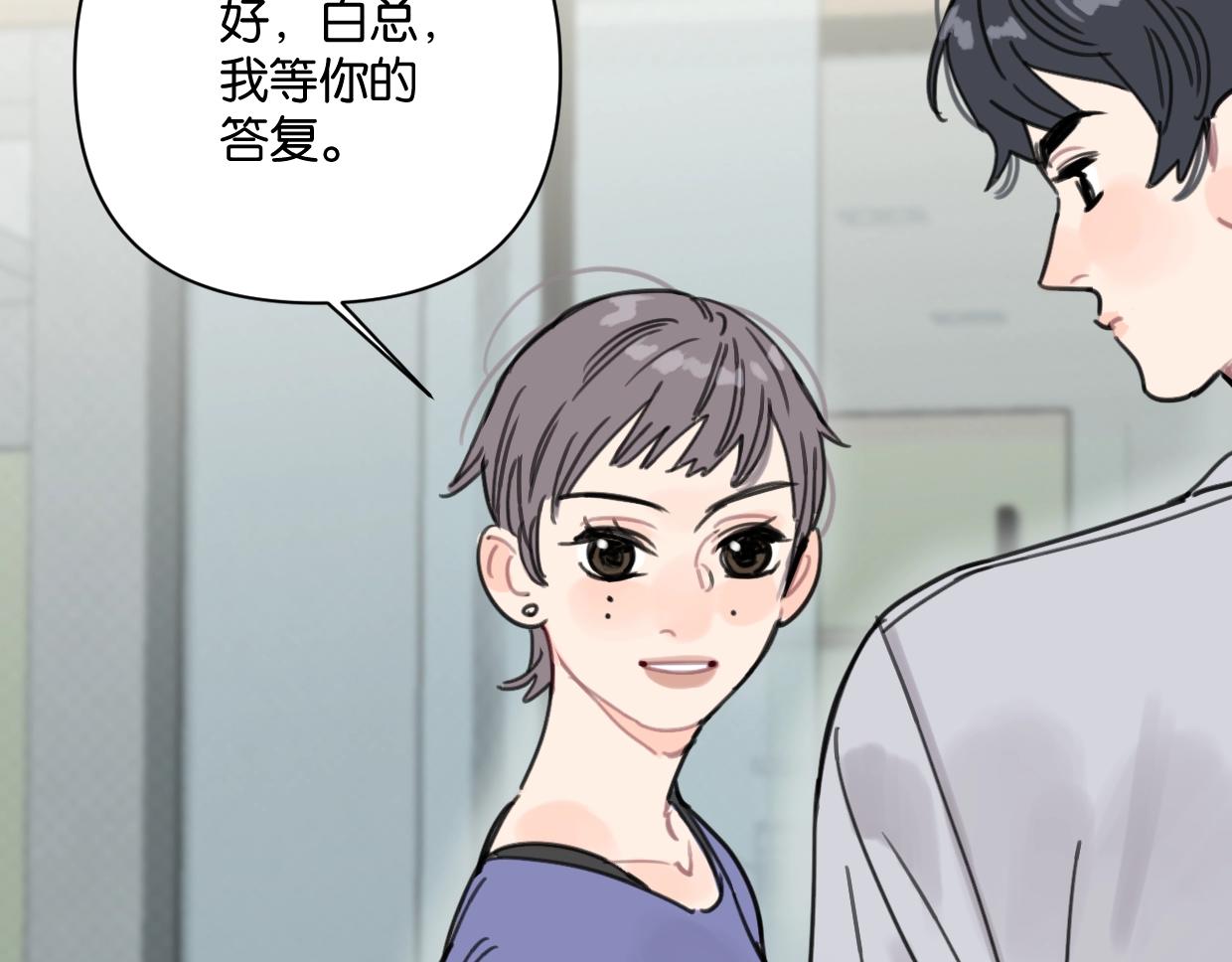 第47话 江湖再见(1/2)-第52话