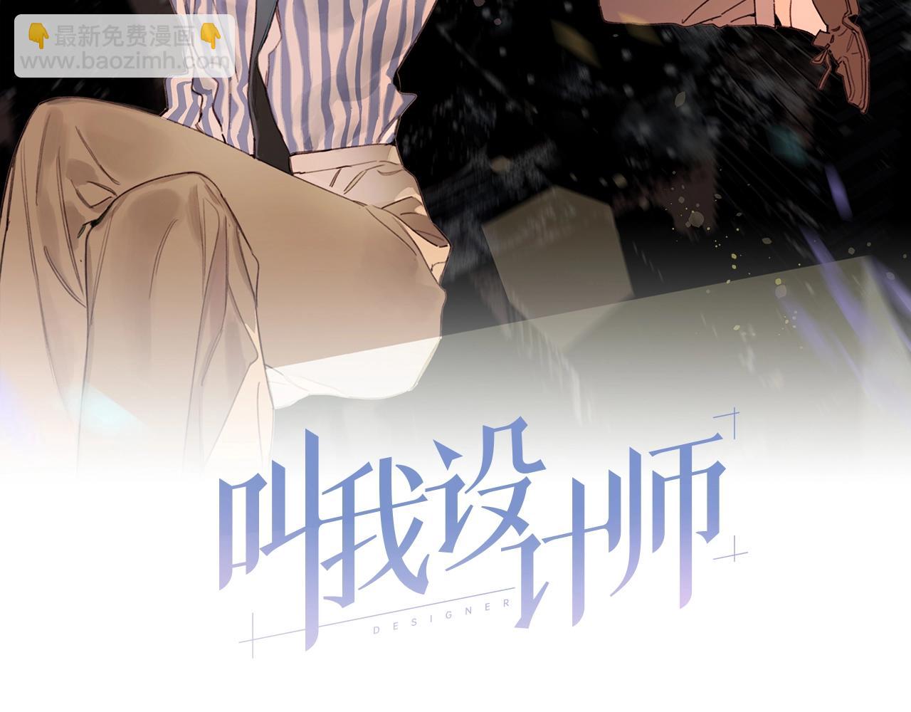 第47话 江湖再见(1/2)-第52话