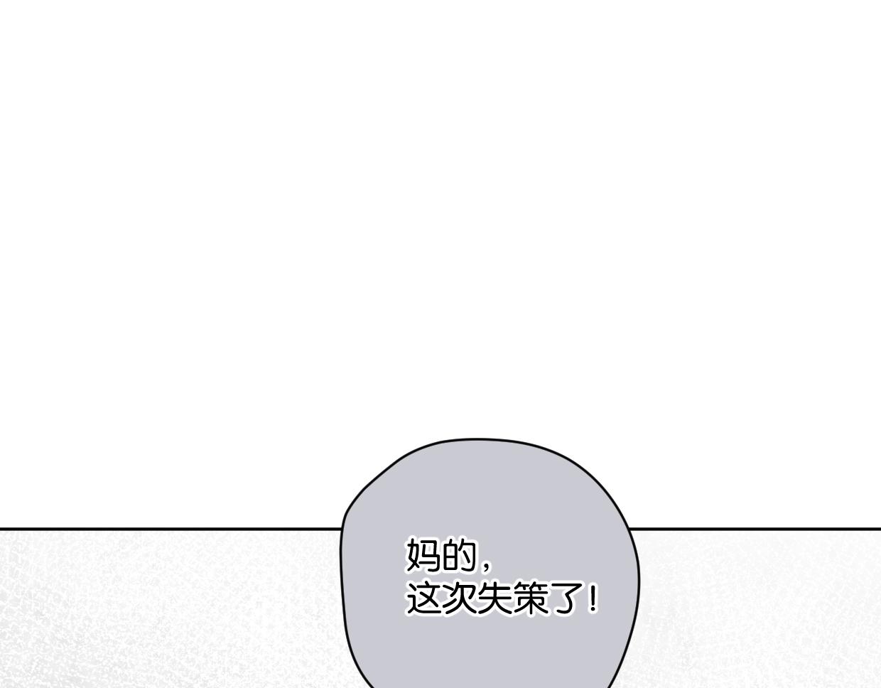 第47话 江湖再见(1/2)-第52话
