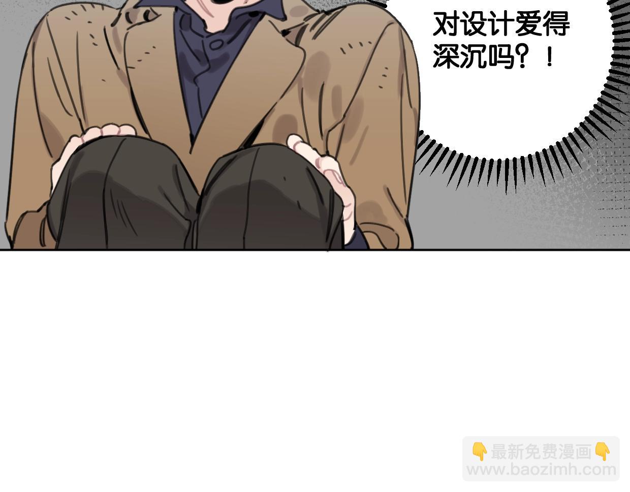 第47话 江湖再见(1/2)-第52话